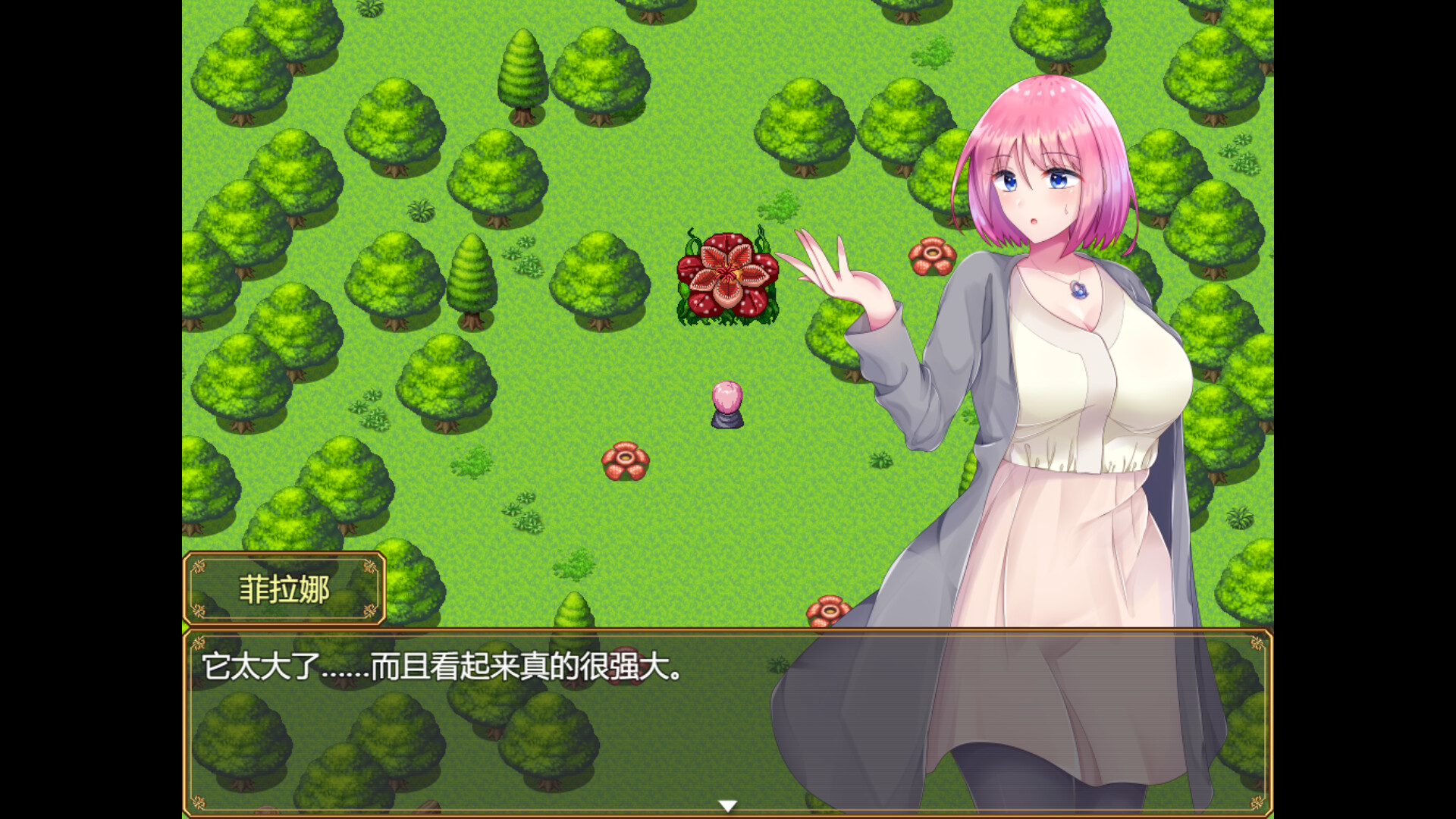 菲拉娜与圣灵药 -（Build.12873736-1.0.0）