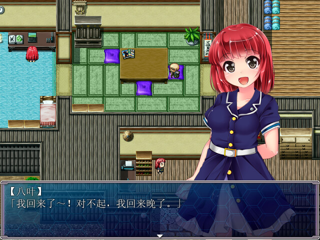 梦魇与少女 -（V1.012）