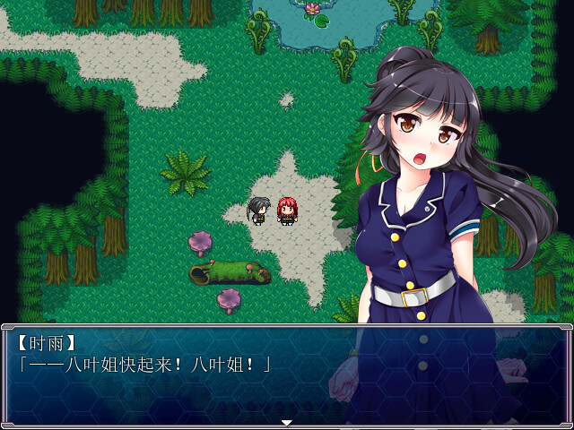 梦魇与少女 -（V1.012）