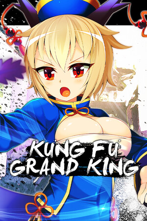 Kung Fu Grand King cover art