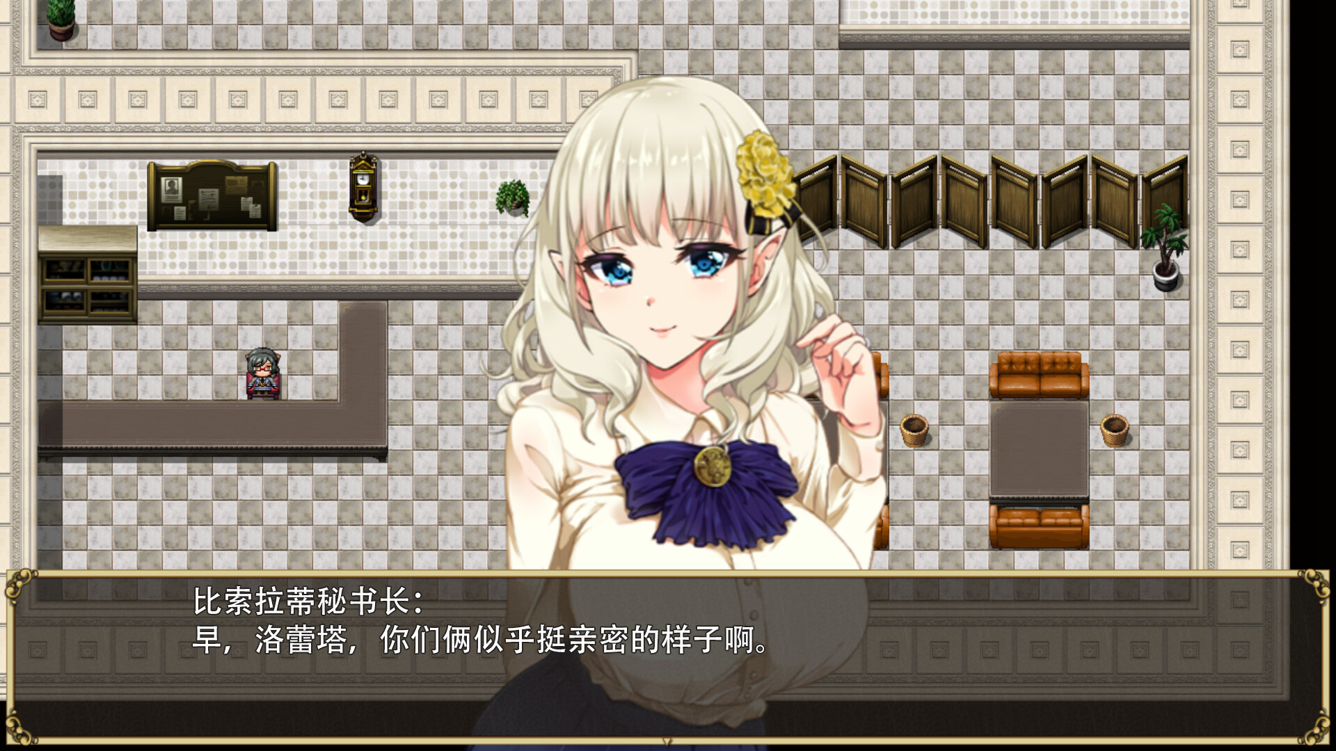 精灵娇妻洛蕾塔 -(V1.03)