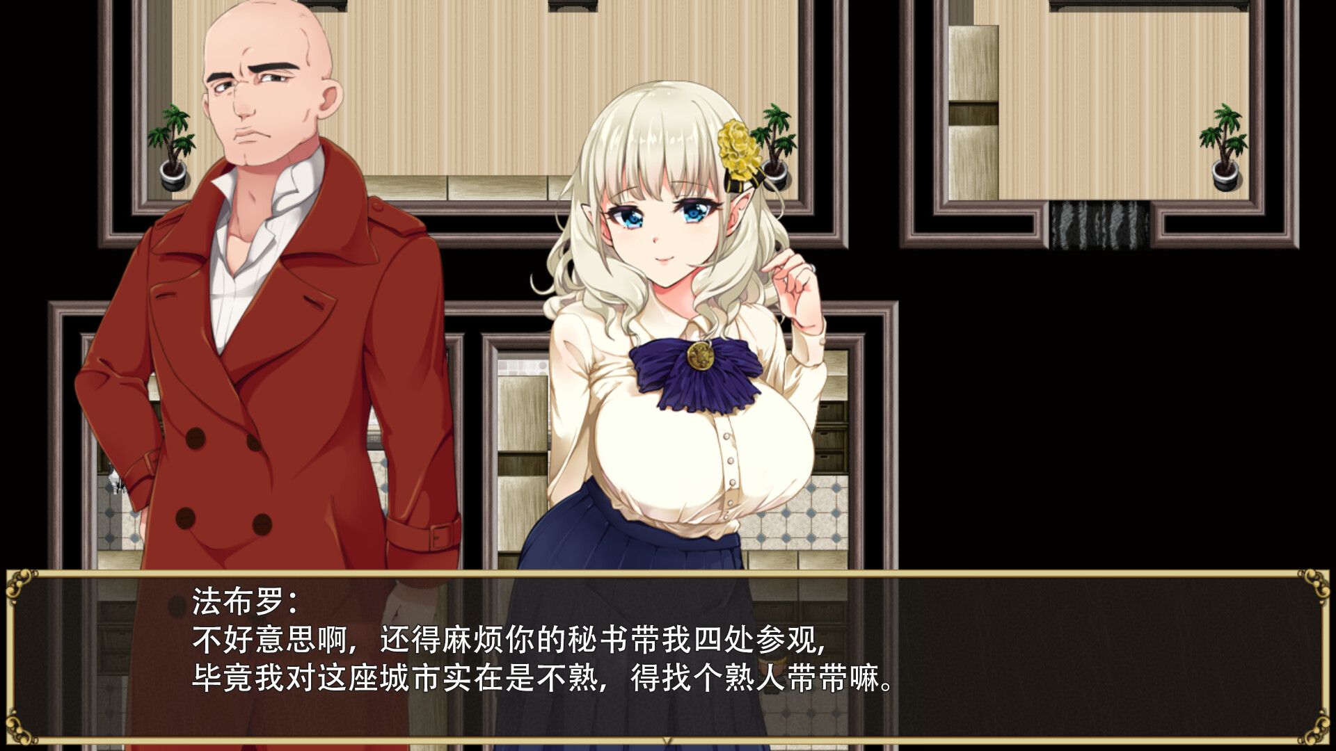 精灵娇妻洛蕾塔 -(V1.03)