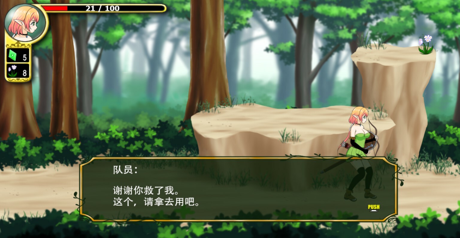 妮菲娅的试炼 -（Build.11815314-V1.0.5）