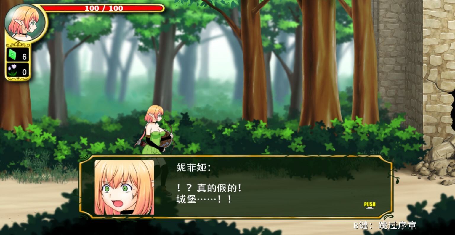 妮菲娅的试炼 -（Build.11815314-V1.0.5）