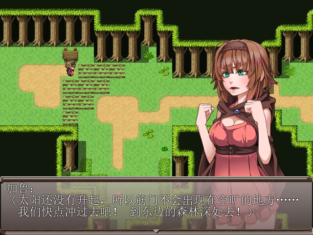 勇闯一线天 -(Build.12653907-1.01)