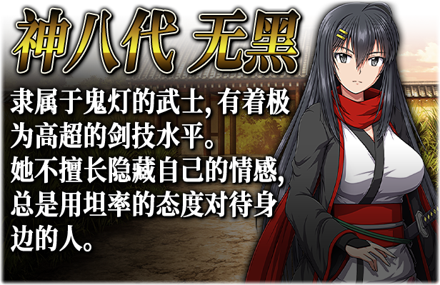 【爆款RPG/中文/全动态】叛道武士 V2.0.2 官方中文步兵版【更新/修复BUG/CV/8.4G】