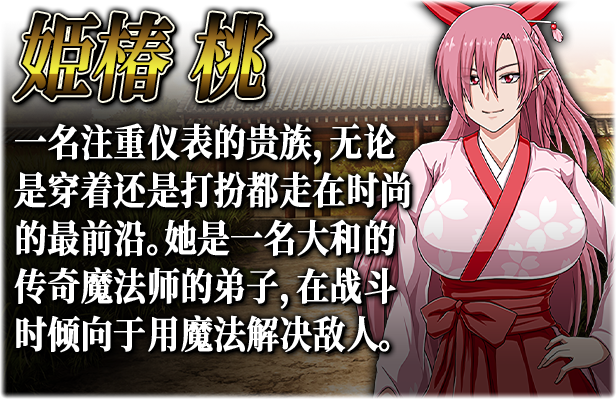 【爆款RPG/中文/全动态】叛道武士 V2.0.2 官方中文步兵版【更新/修复BUG/CV/8.4G】