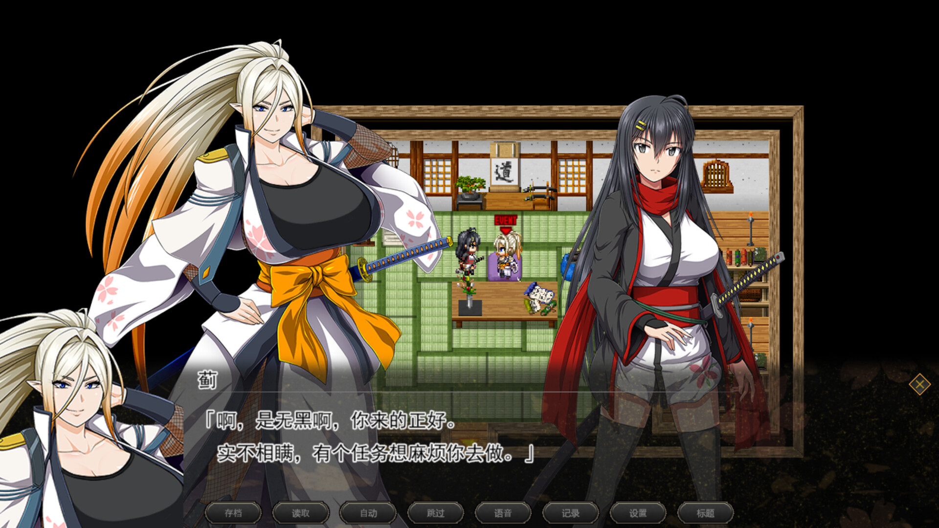 叛道武士 -(Build.12128608-2.0.2)