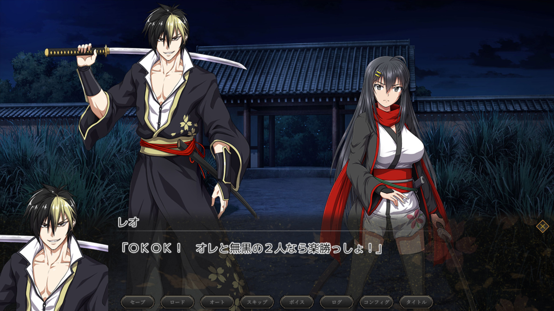 Samurai vandalism screenshots steamdb