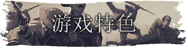 戰(zhàn)地醫(yī)院有什么特色內(nèi)容