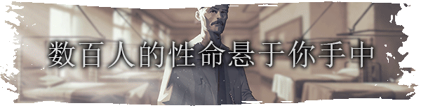 戰(zhàn)地醫(yī)院有什么特色內(nèi)容