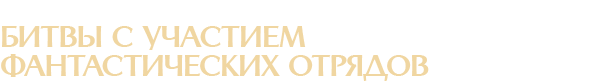 Imp