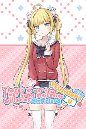 There's no way that tsundere girl I met in the infirmary will be my girlfriend cover art