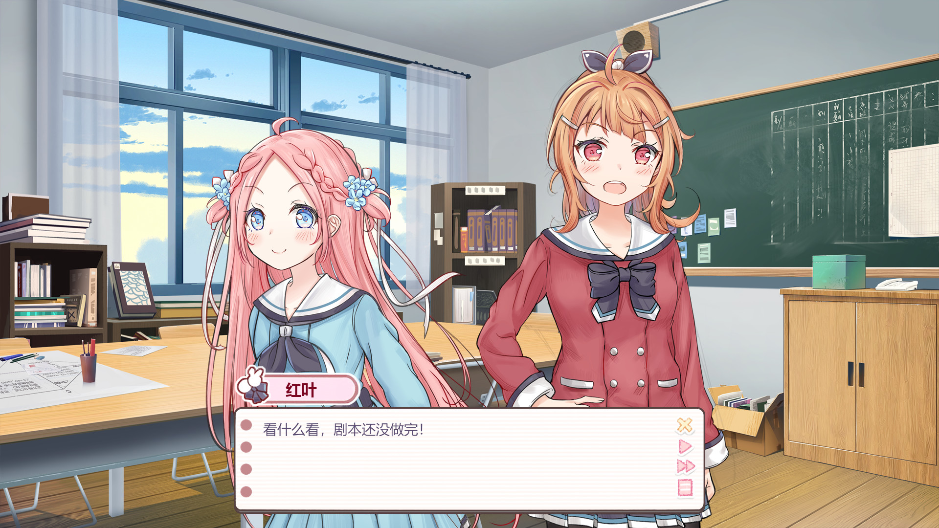 Steam 保健室で会ったツンデレ後輩は俺の彼女になるわけがない