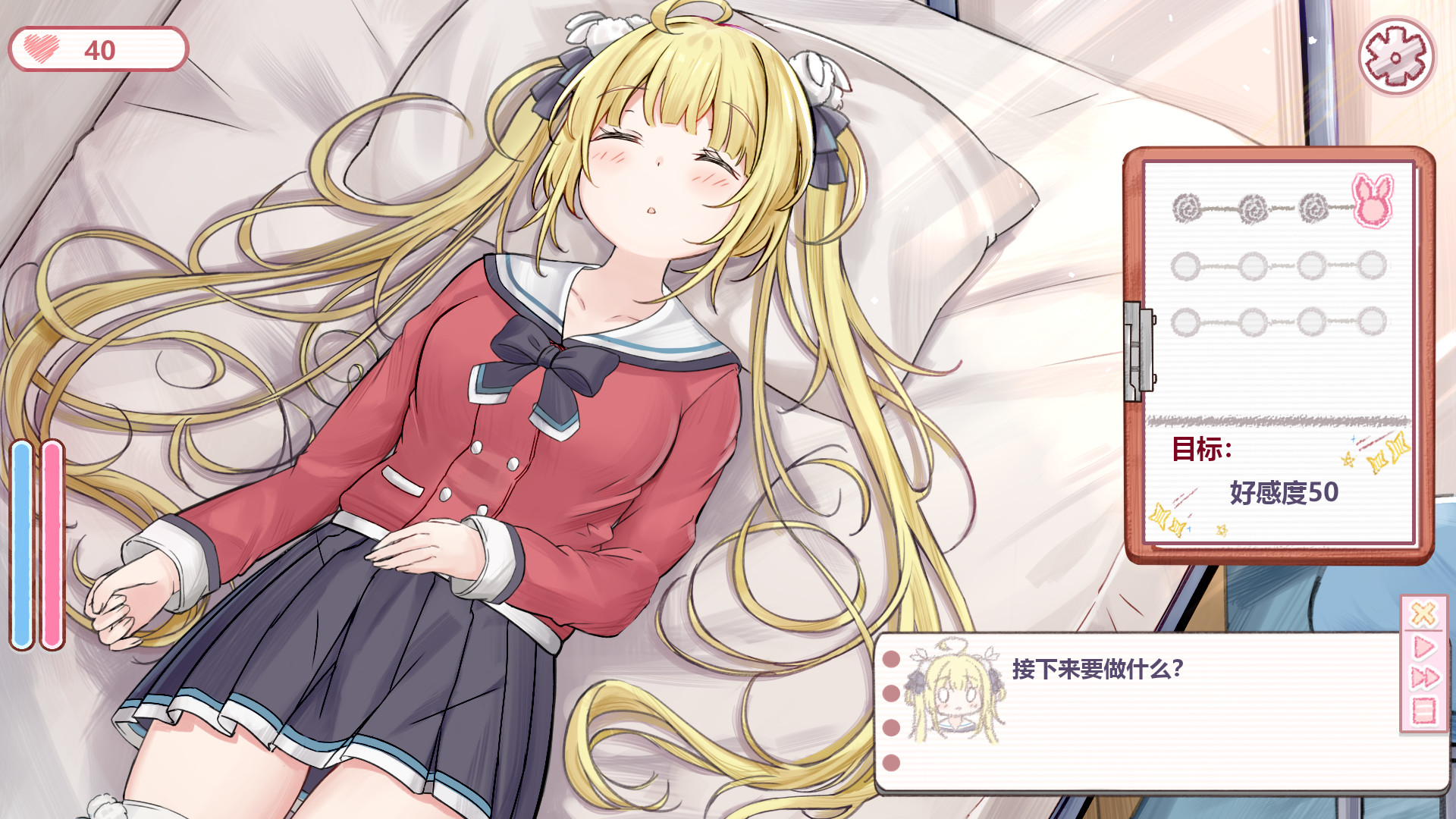 There's no way that tsundere girl I met in the infirmary will be my