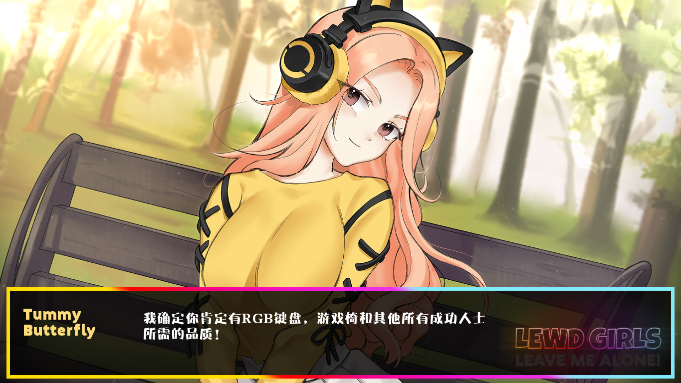 女孩:别管我!让我一个人!我只想玩电子游戏和看动漫/Lewd Girls, Leave Me Alone! I Just Want to Play Video Games and Watch Anime! - Hentai Edition -(Build.12362250)