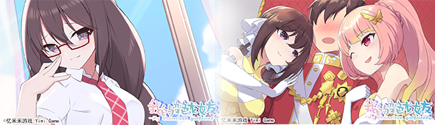 我的变色龙女友My Chameleon Girlfriend