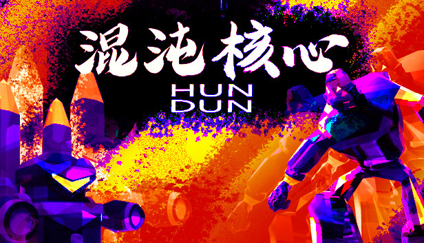 混沌核心