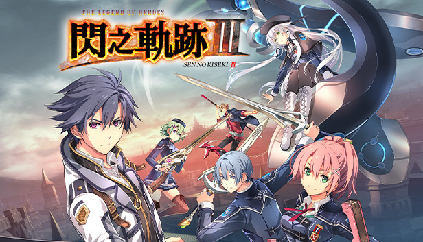 The Legend of Heroes: Sen no Kiseki III - Juna's "Crossbell Cheer!" Costume Steam capsule image