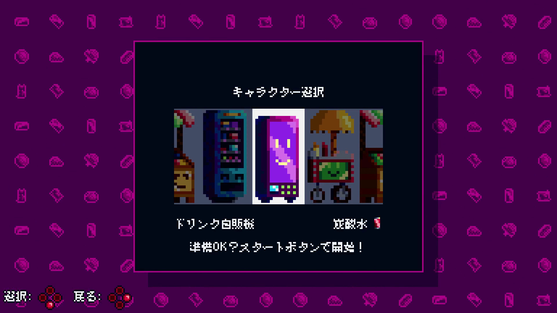 Steam Shell Out Showdown