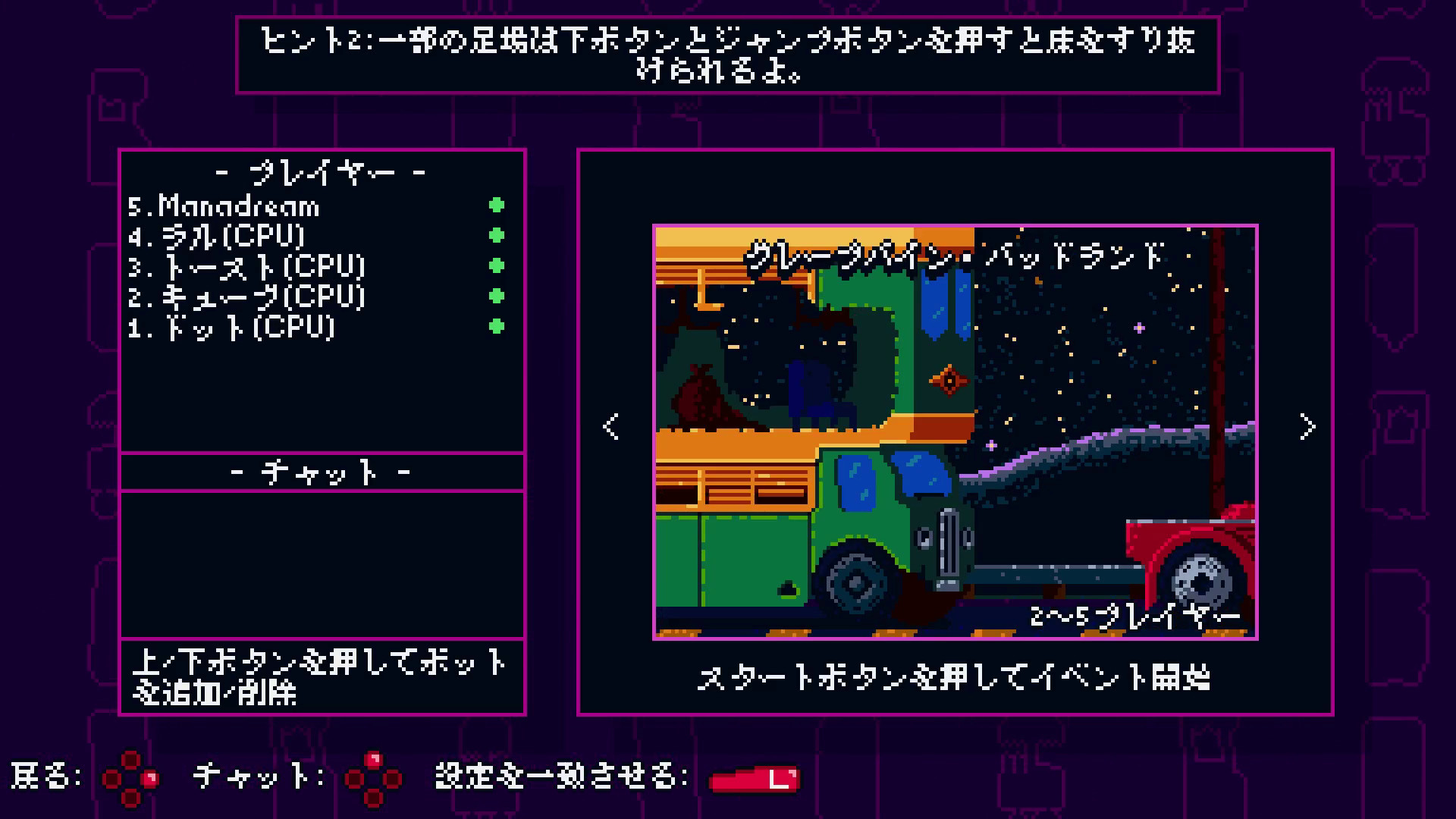 Steam Shell Out Showdown