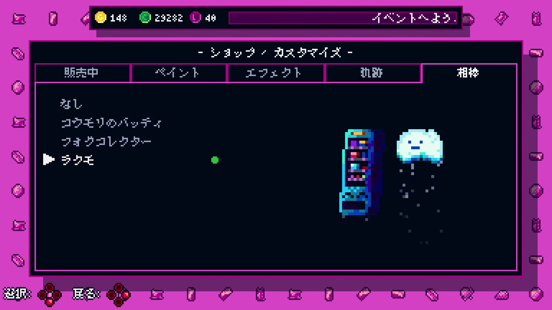 Steam Shell Out Showdown