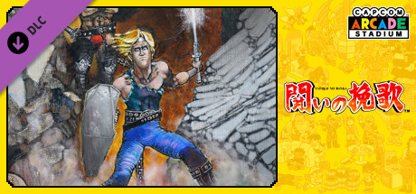 Capcom Arcade Stadium：Tatakai no Banka header image