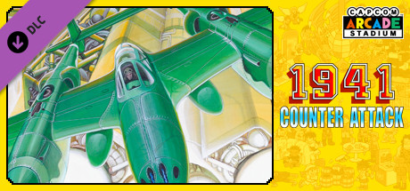 Capcom Arcade Stadium：1941 - Counter Attack - header image
