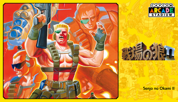 Capcom Arcade Stadium：Senjo no OkamiⅡ Steam capsule image