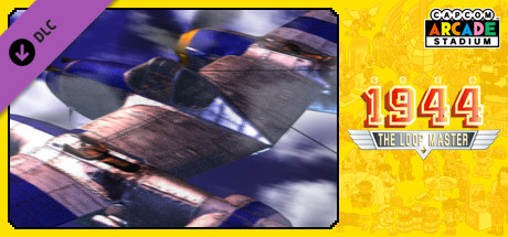 Capcom Arcade Stadium：1944 - The Loop Master - header image