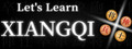 Let's Learn Xiangqi (Chinese Chess)