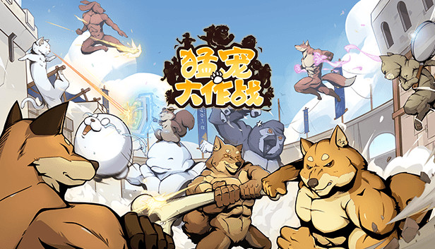 The Animal Bash Steam capsule image