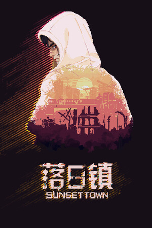 Sunset Town cover art