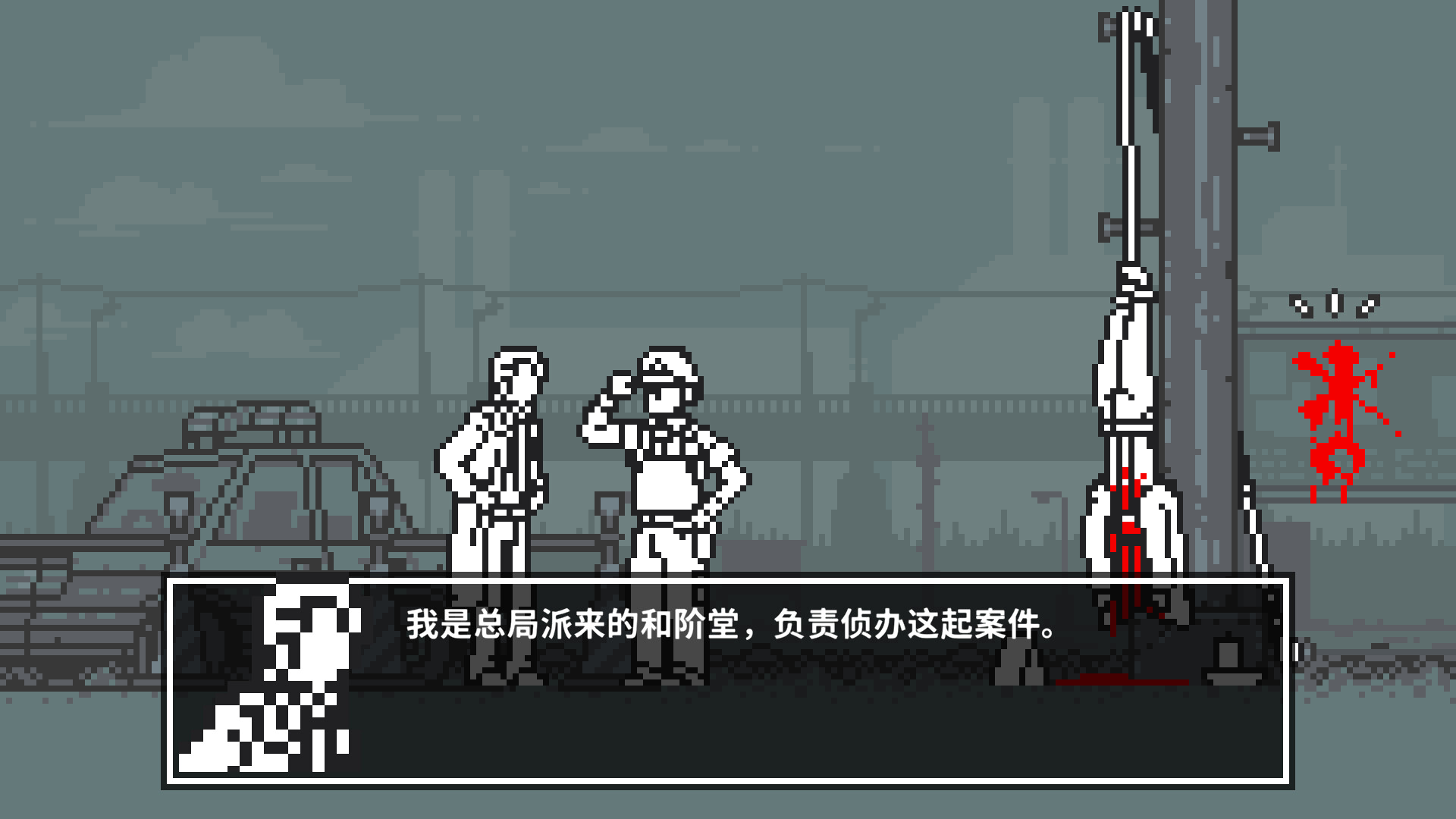 和阶堂真的案件簿：豪华三部曲-Makoto Wakaido's Case Files: Trilogy Deluxe-游戏截图-好玩游戏库