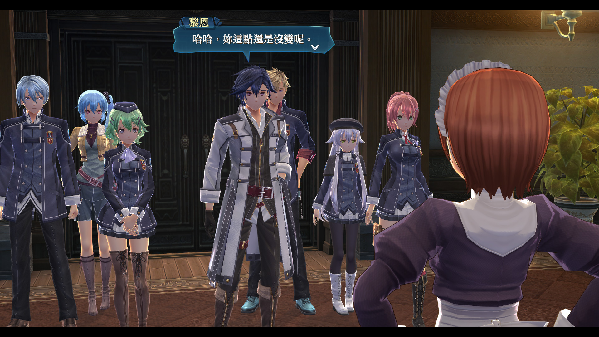 英雄传说:创之轨迹