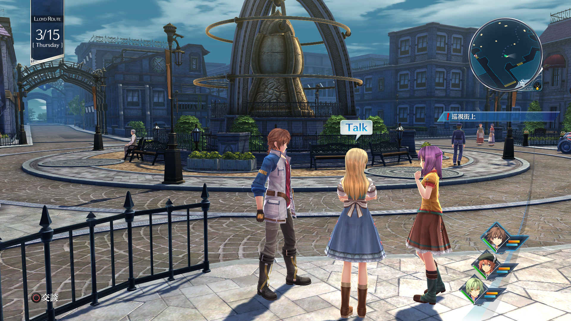 英雄传说:创之轨迹