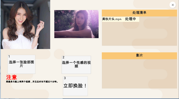创造我的女孩/制作我的女士/DIY MY LADY插图7