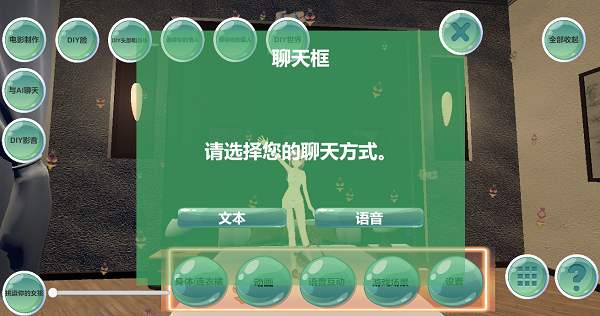 创造我的女孩/制作我的女士/DIY MY LADY插图14