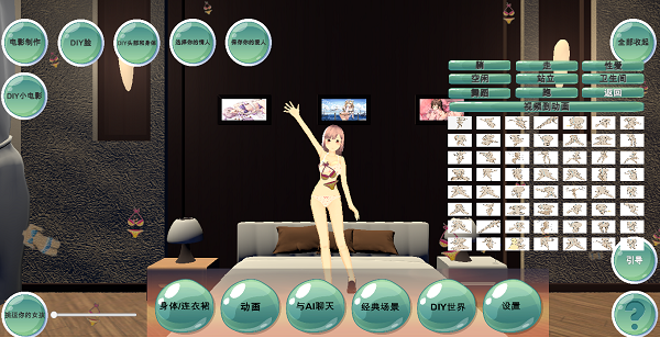 创造我的女孩/制作我的女士/DIY MY LADY插图
