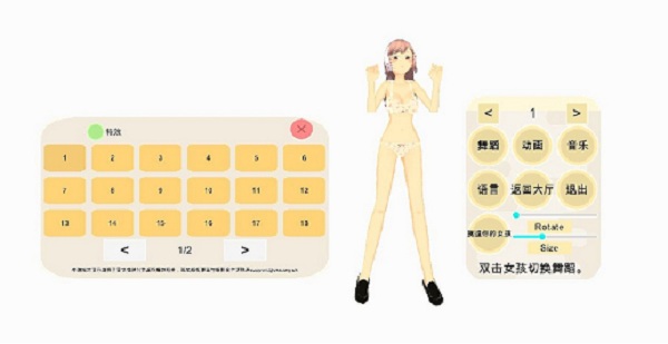 创造我的女孩/制作我的女士/DIY MY LADY插图12