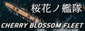 cherry blossom fleet