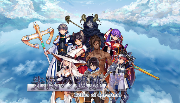先民的遗迹Relics of ancestors Steam capsule image