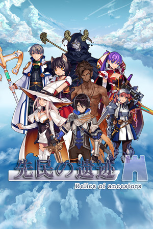先民的遗迹Relics of ancestors