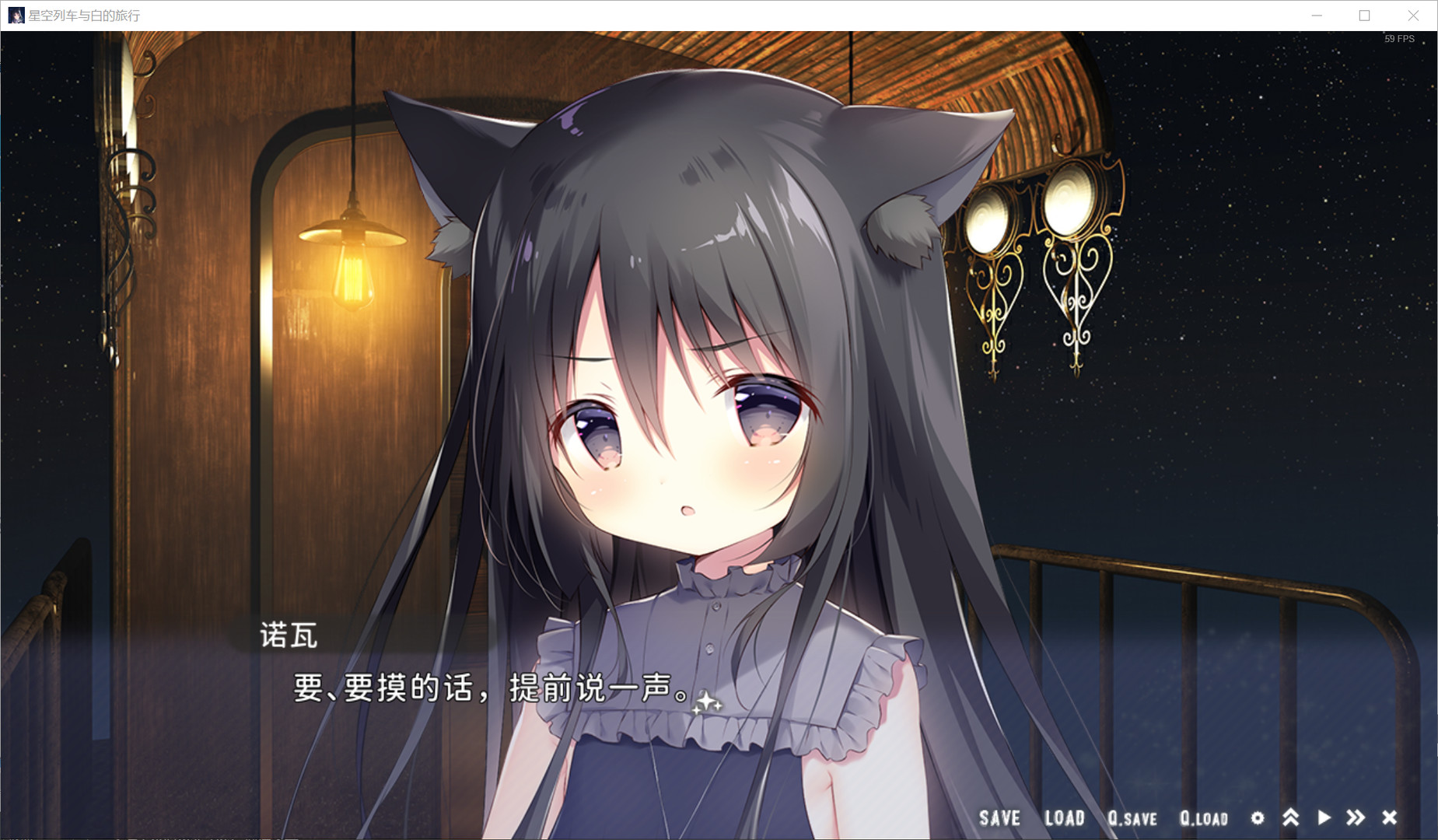 Steam 星空列车与白的旅行 Steam 星空列车与白的旅行