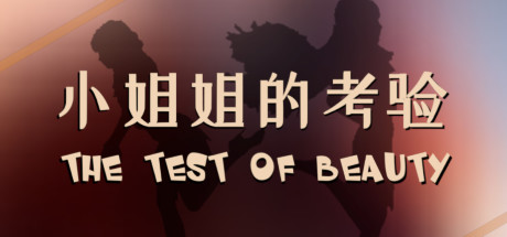 Baixar The test of beauty | 小姐姐的考验 Torrent