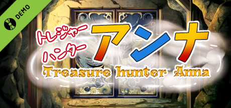 【IQ3でできるエロRPG】トレジャーハンターアンナ～新米アンナと処女の穴～ Demo header image