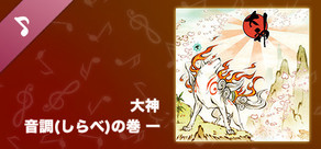 Steam パブリッシャー Capcom