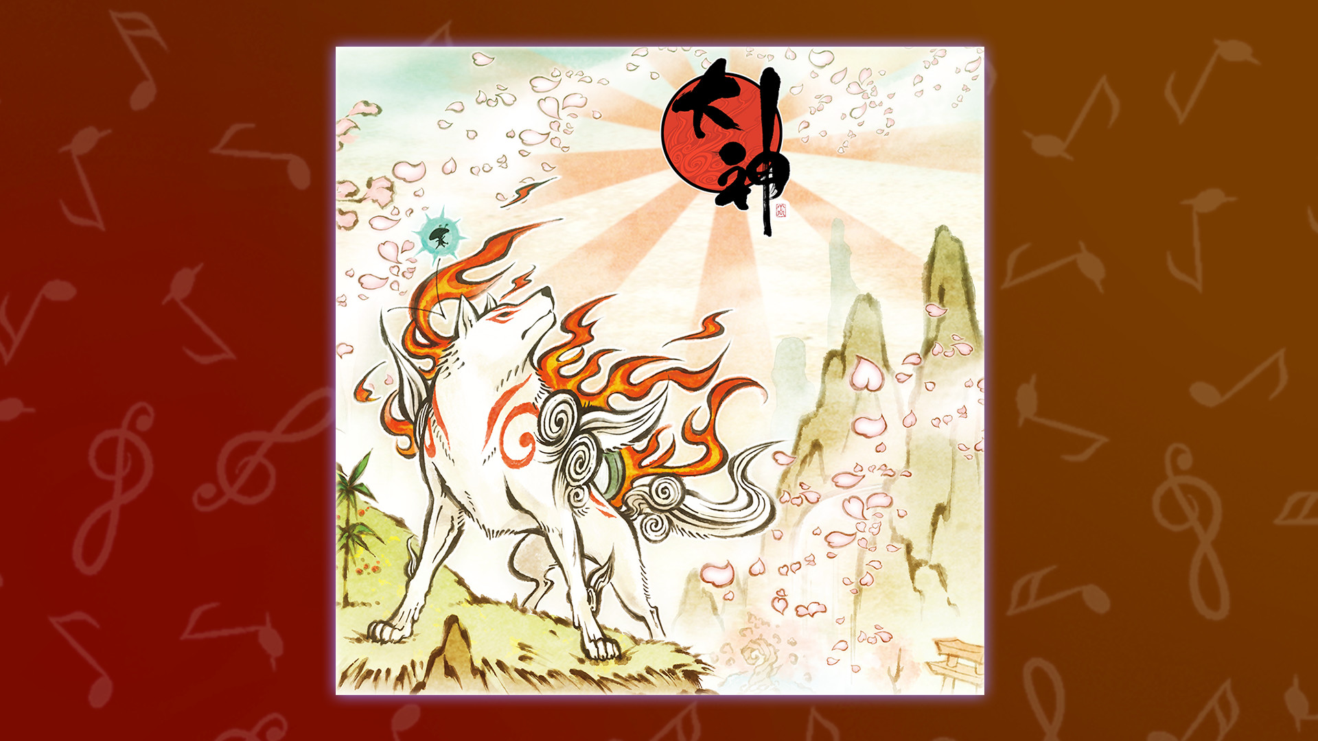 Steam 大神 音調 しらべ の巻 一 Steam 大神 音調 しらべ の巻 一