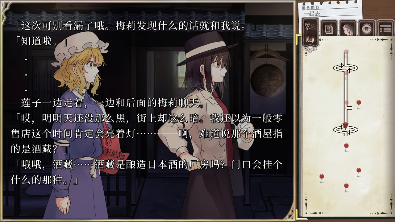 Steam 上的秘封碎片 Steam 上的秘封碎片