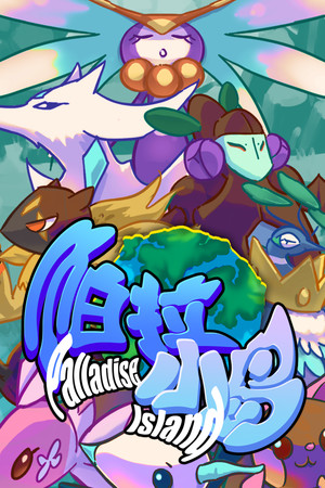 Palladise Island cover art